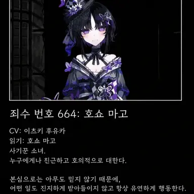 Profile image of 마고