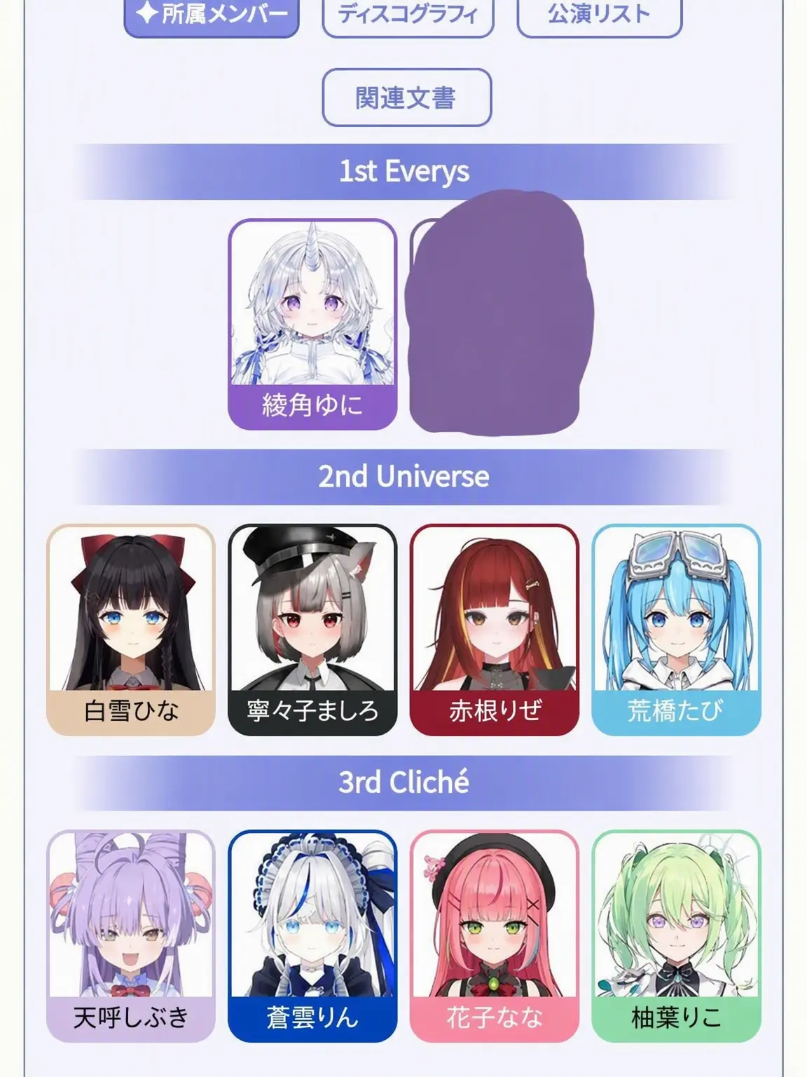 STELLIVE221228의 ステライル・アカデミー