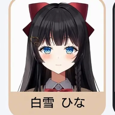 Profile image of 白雪ひな