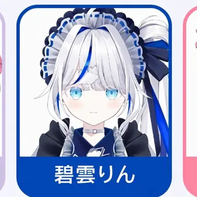 Profile image of 青雲リン