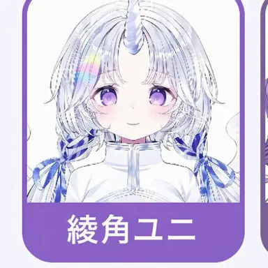 Profile image of 綾瀬光