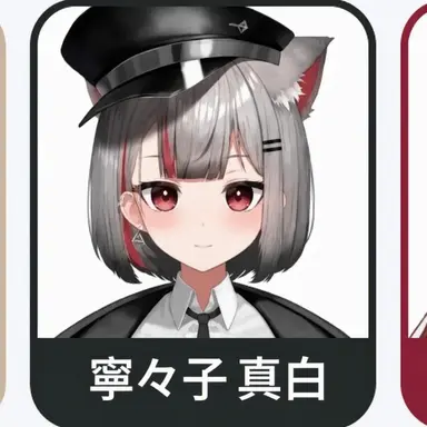 Profile image of 音乃瀬奏