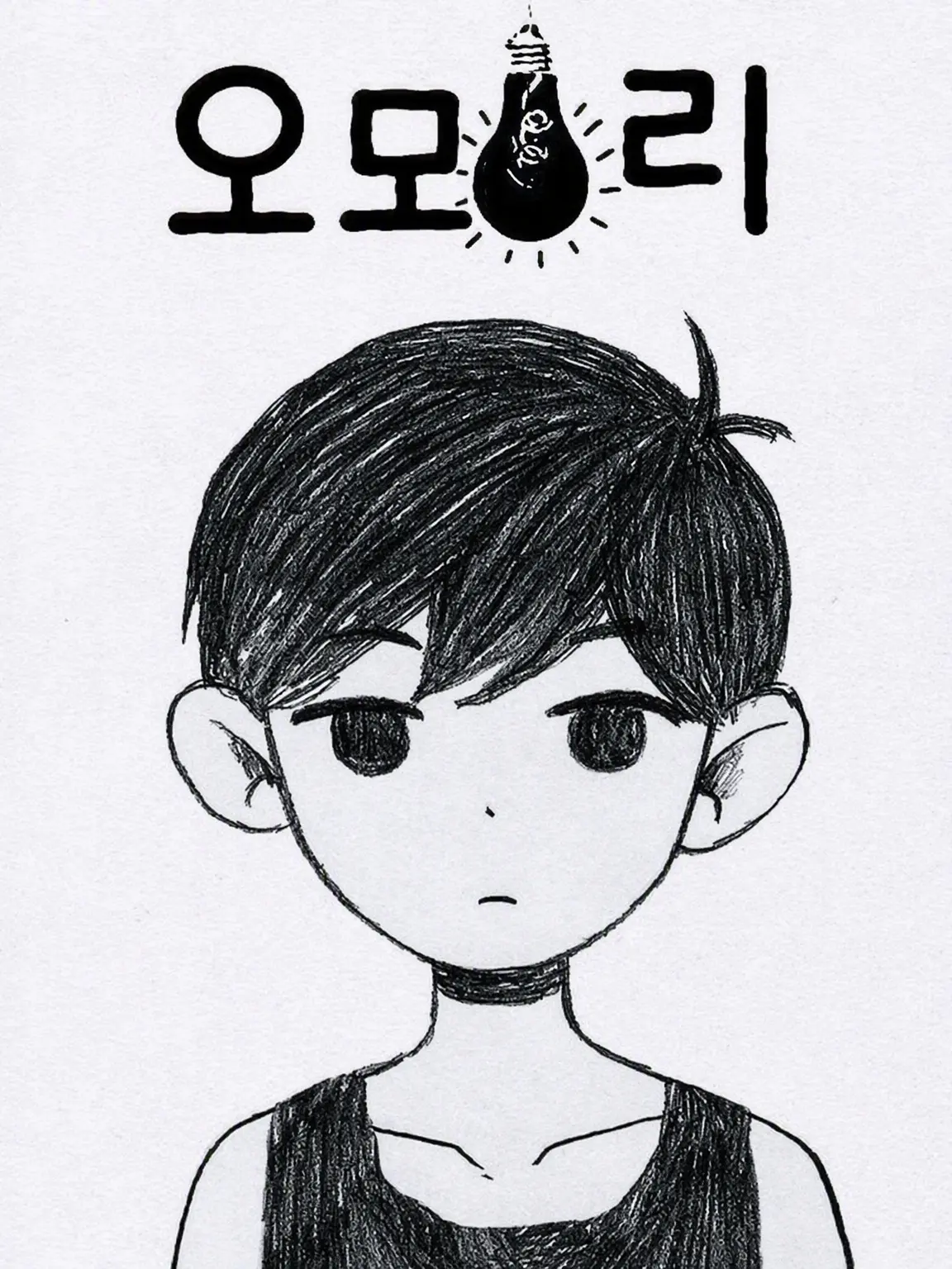 SourTrump6636의 OMORI