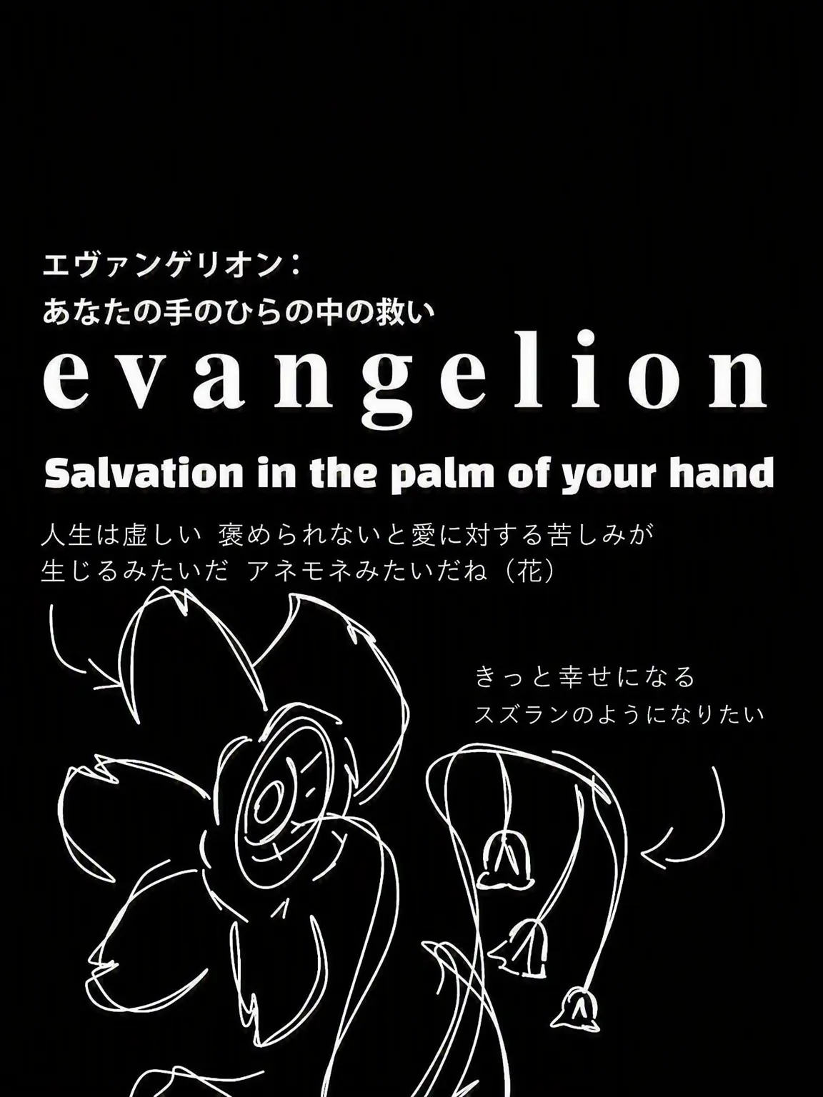MORORRR의 エヴァンゲリオン