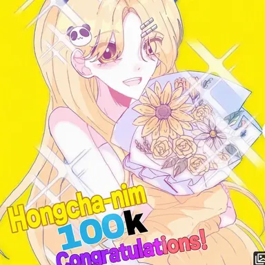 Profile image of Hongcha