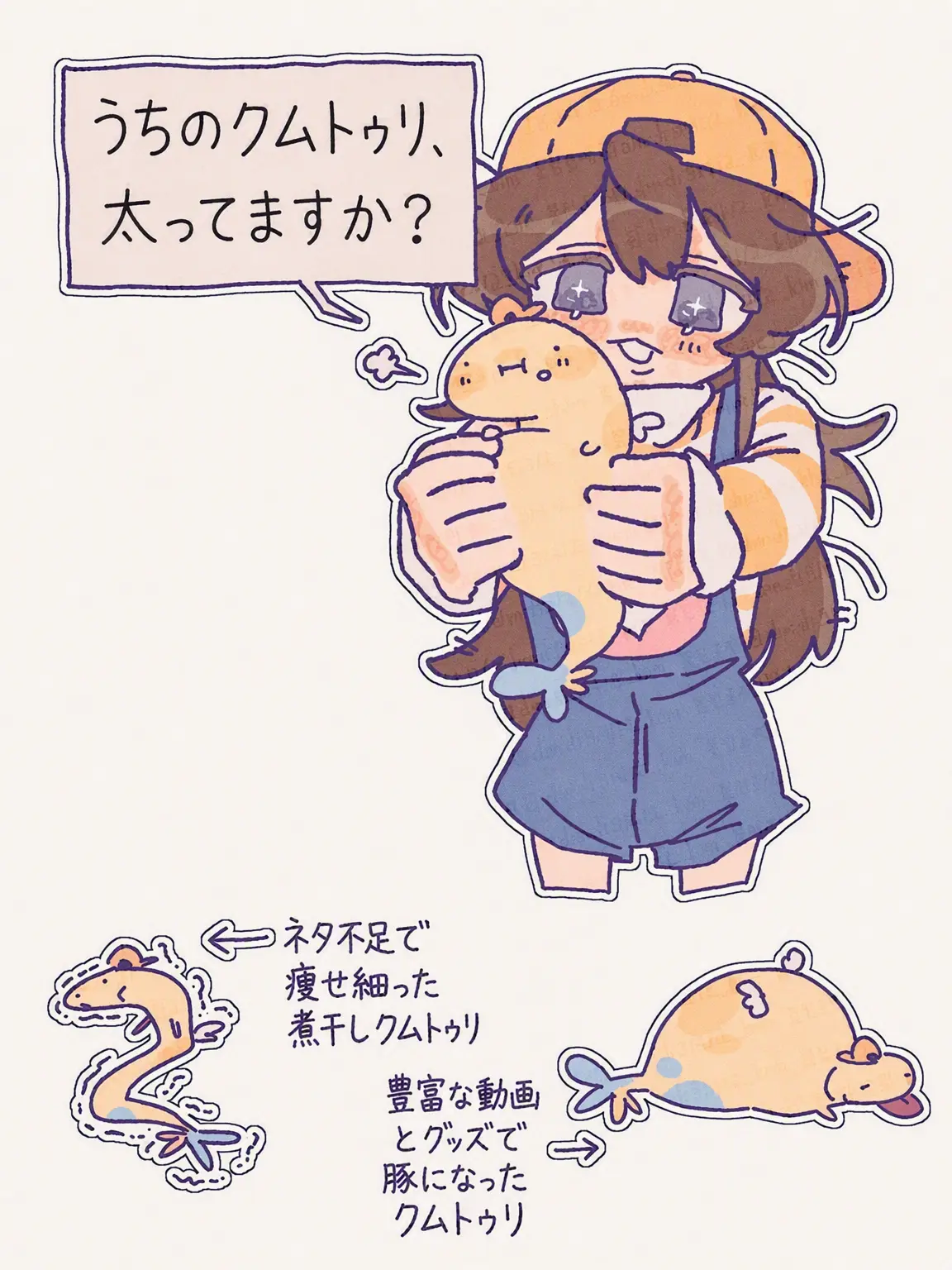 sevalover의 魂の取引所