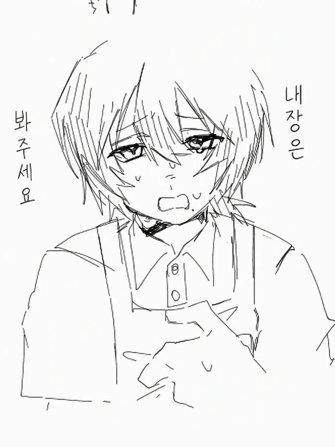 shouyu_101의 영구 아르바이트!