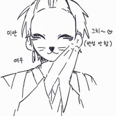 Profile image of 키츠네