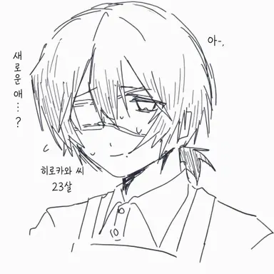 Profile image of 히로카와 씨