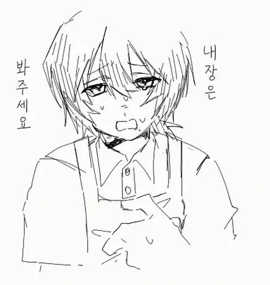Profile image of 히로카와 씨