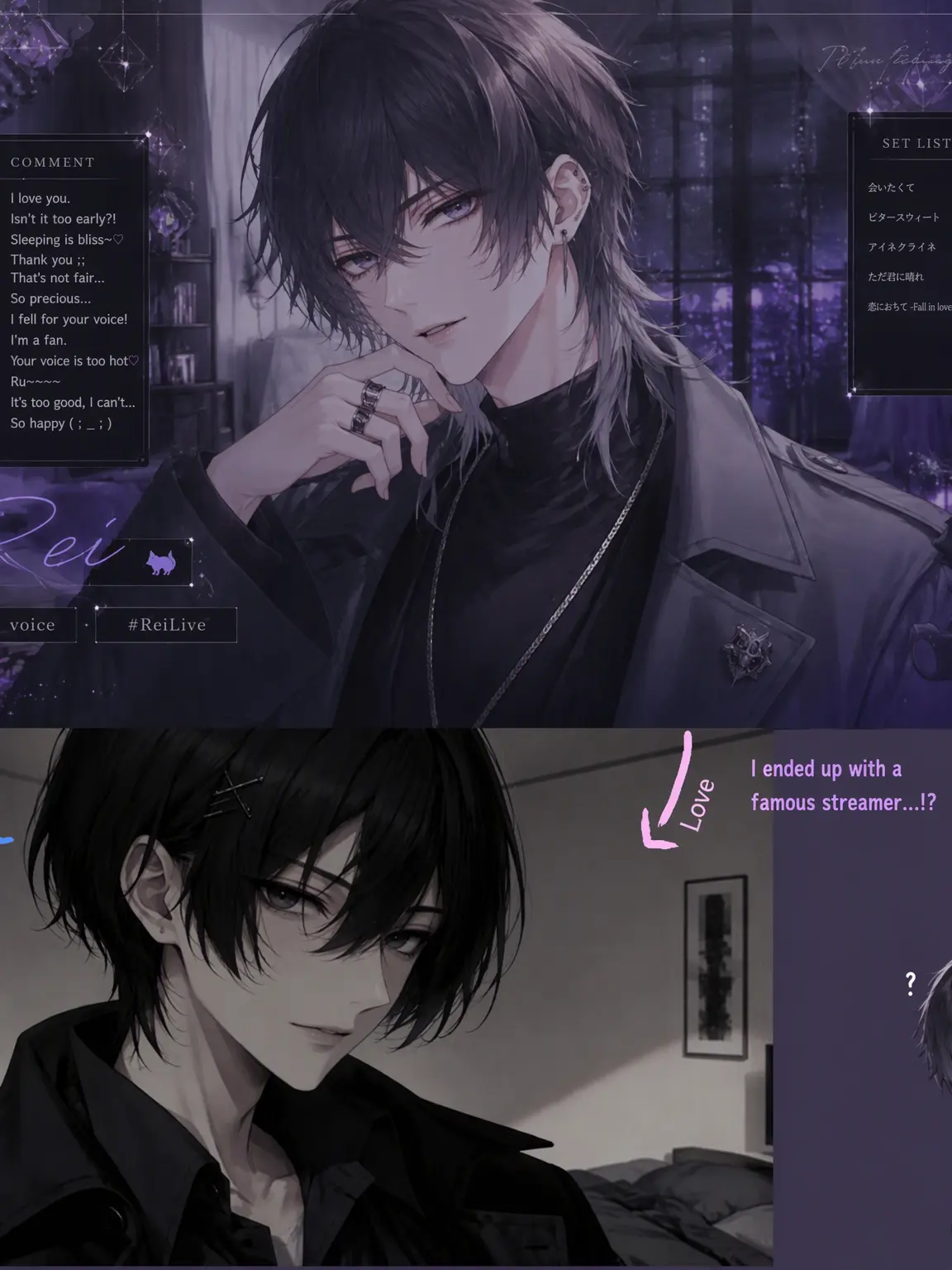 akira0110의 Loved by a Famous Streamer!?