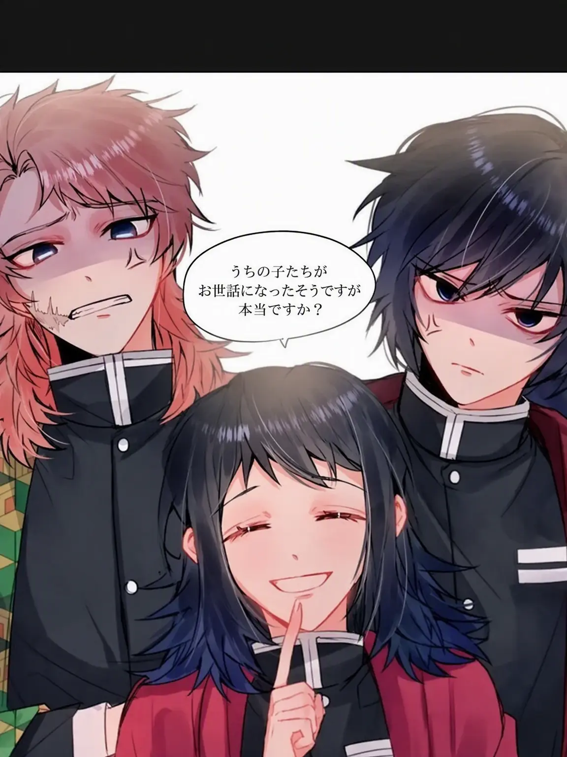 carat0170의 錆兎＆義勇と揉めるしのぶ…