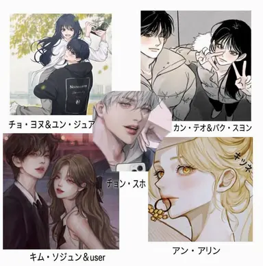 Profile image of 男女グループ