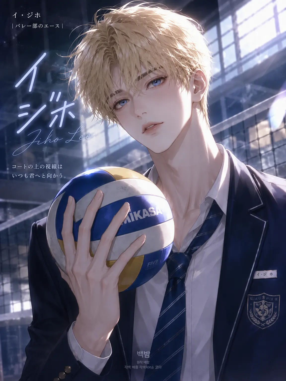 BACK_boom의 ⓨ. 23 :: イ・ジホ