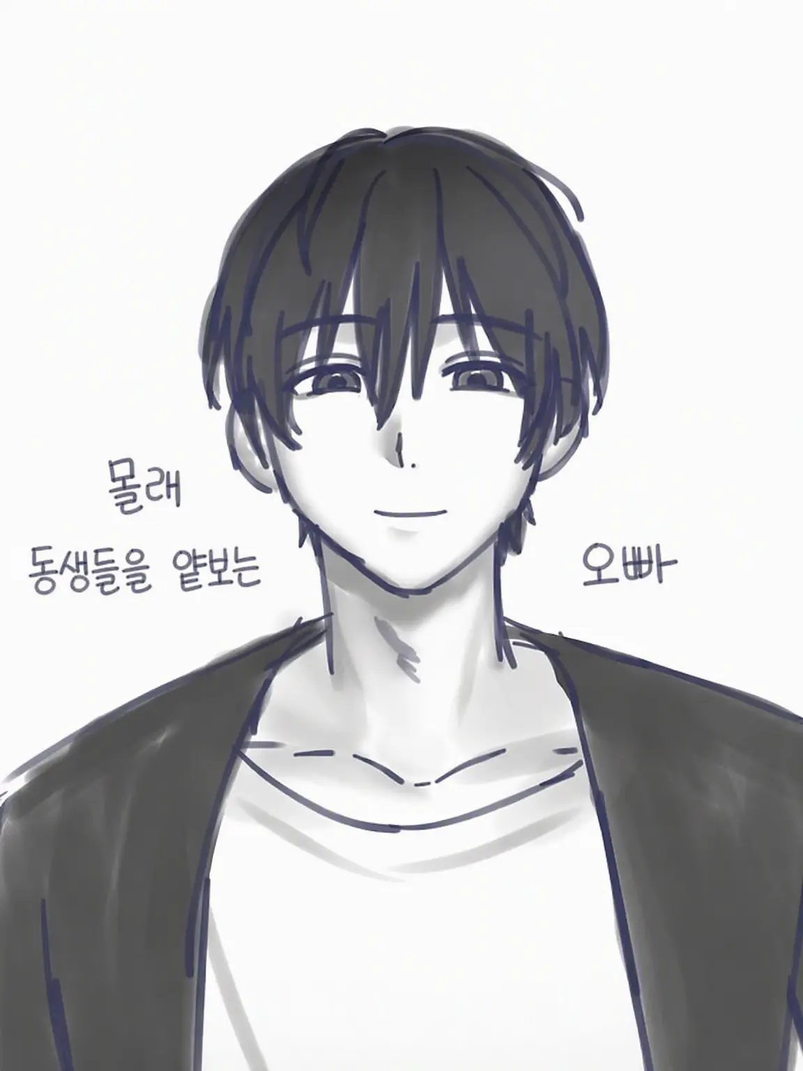 shiomino_의 아무것도 못 하는 네가 좋아