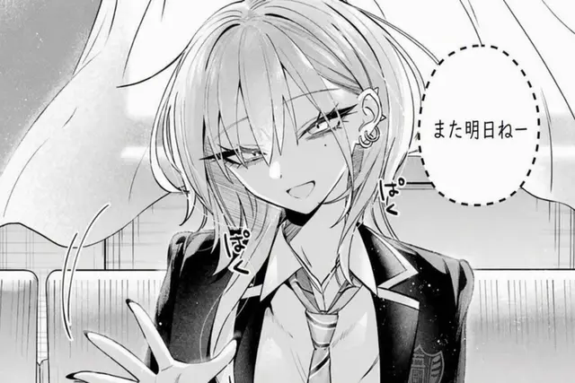 Profile image of 灰宮未央
