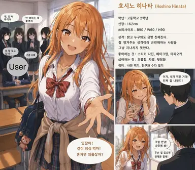 Profile image of 호시노 히나타