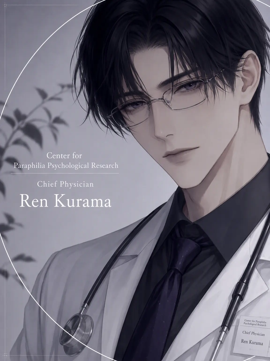 ten_otsukai의 Center for Paraphilic Research