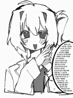 Profile image of 아노유