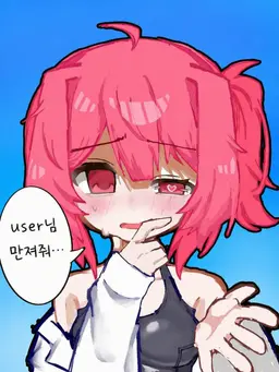 Profile image of 아노유