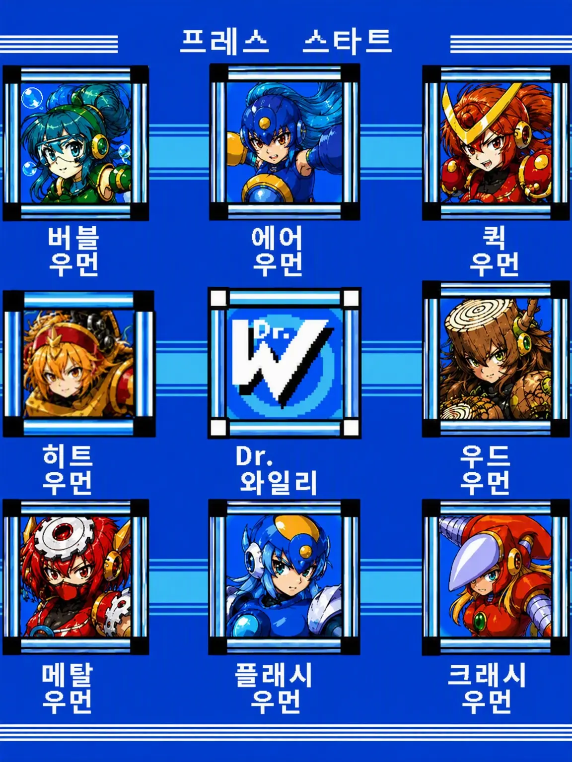 LilacDay2514의 여덟 보스가 딸이 된 모양입니다