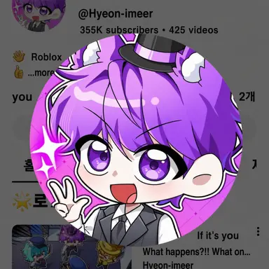 Profile image of Hyeon-ime