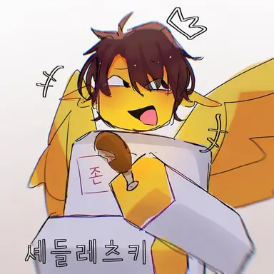 Profile image of 셰드레츠키