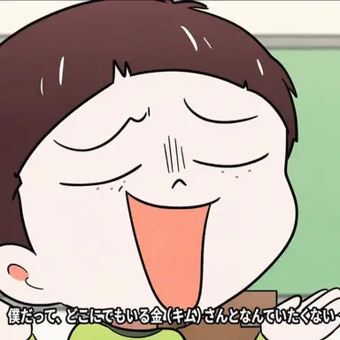 Profile image of ハン・テオ