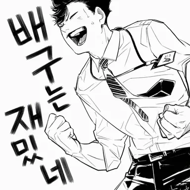 Profile image of 쿠로오 테츠로