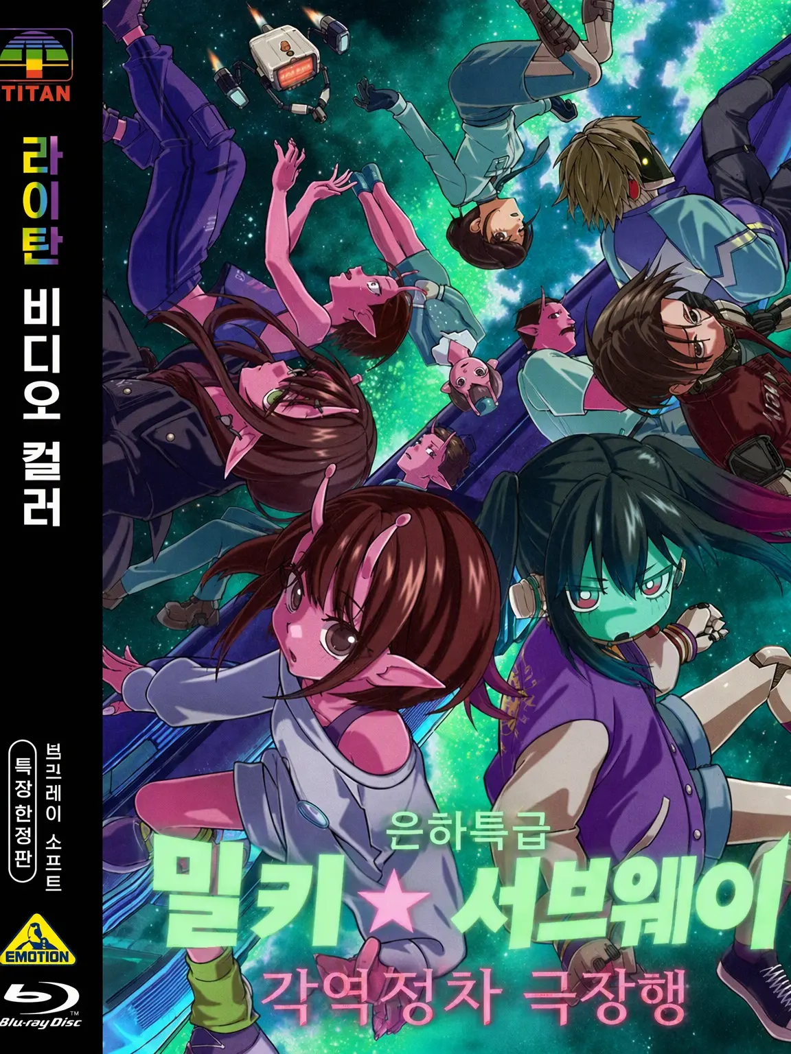 Mantoru.zzz0520의 하, 네가 왜 여기 있어...?