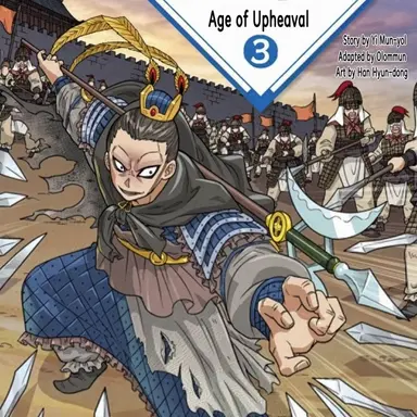 Profile image of Lu Bu
