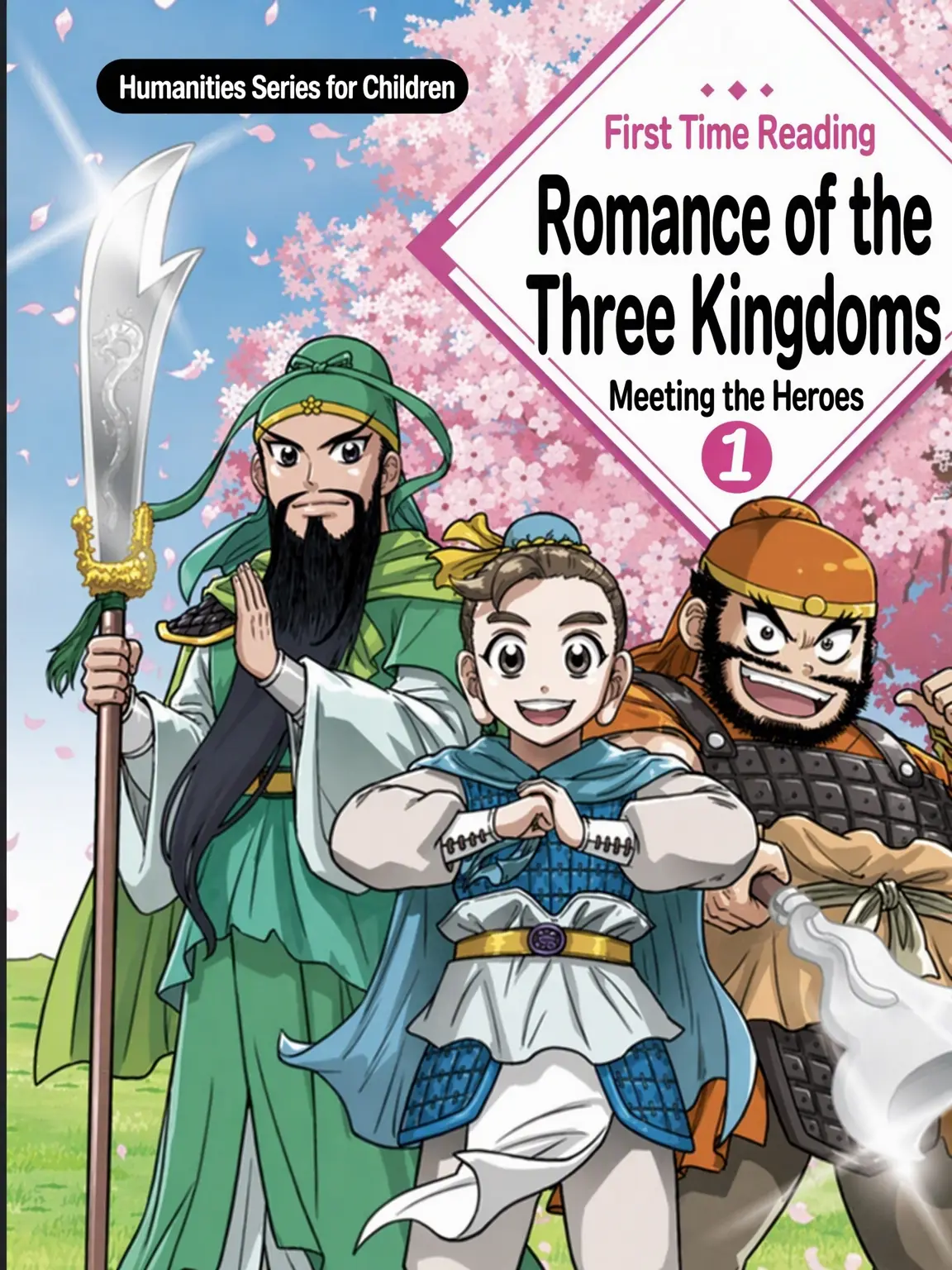 underground_cookie의 Romance of the Three Kingdoms RPG