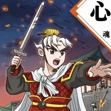 Profile image of 曹操