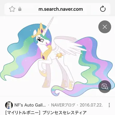 Profile image of セレスティア王女