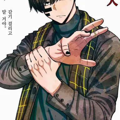 Profile image of 무다노 나이토
