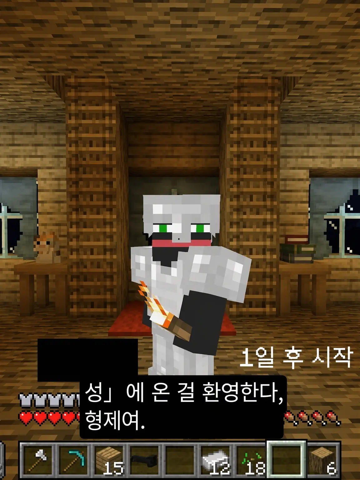 nines_JP의 동화가 된다면 좋을 텐데…!