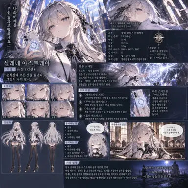 Profile image of 셀레네