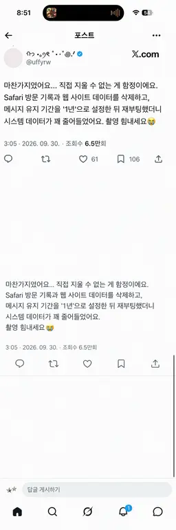 Profile image of 천사님