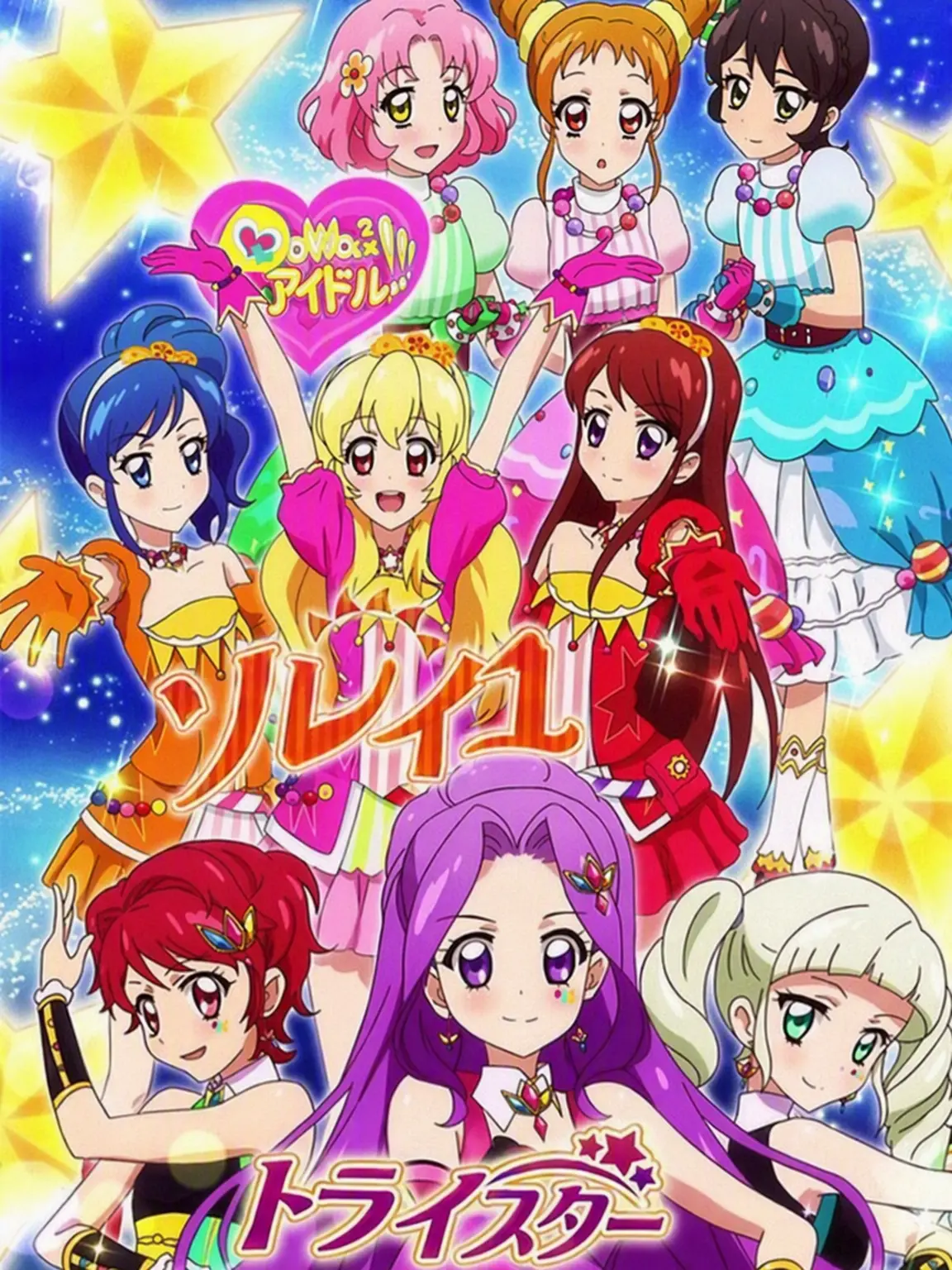 mind_2006의 アイカツ！