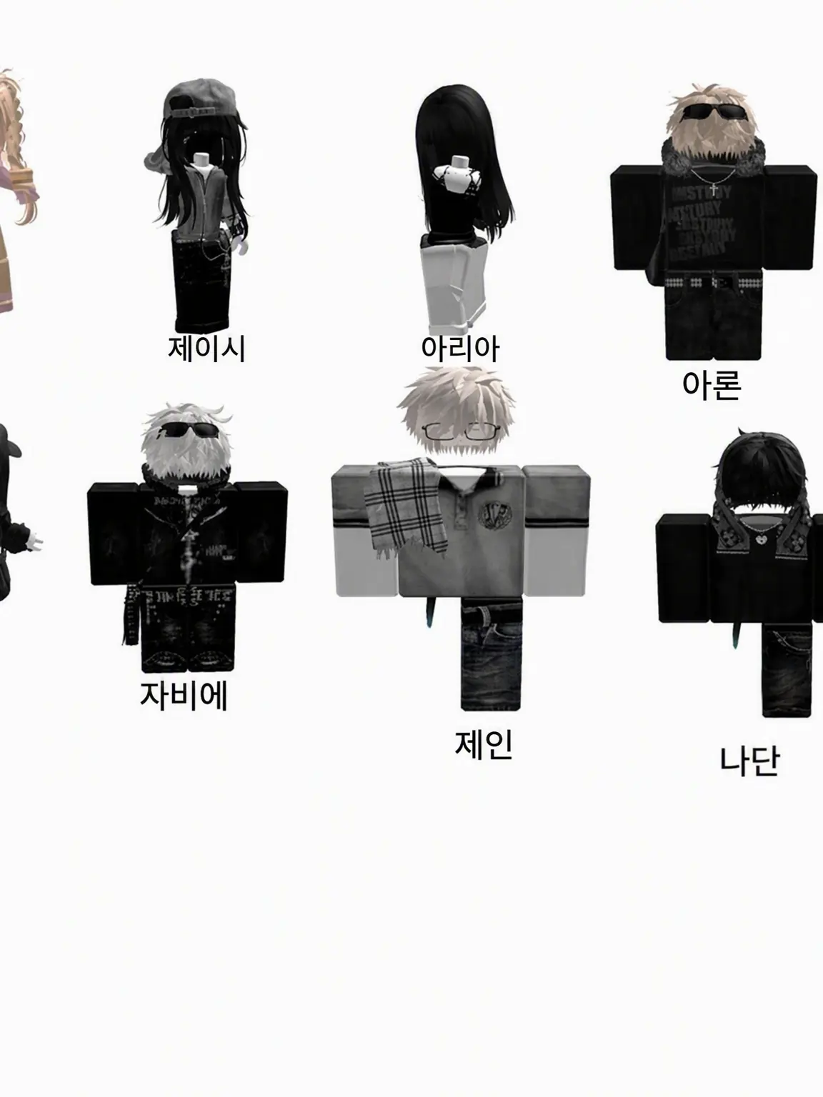 FluidSeal6993의 픽미와 널 좋아하는 소년이 있는 로블록스 단톡방