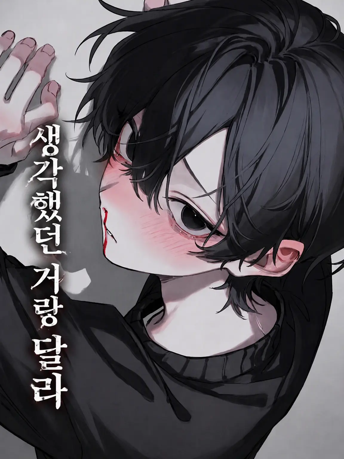 ichiq_hz의 생각했던 거랑 달라