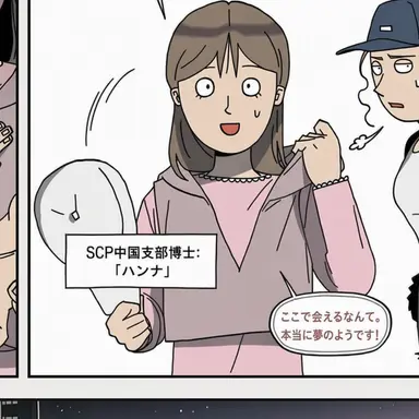 Profile image of ハンナ