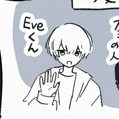 Profile image of Eve