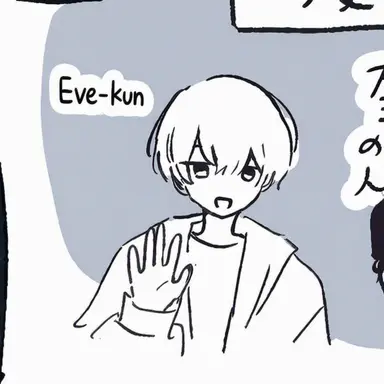 Profile image of Eve