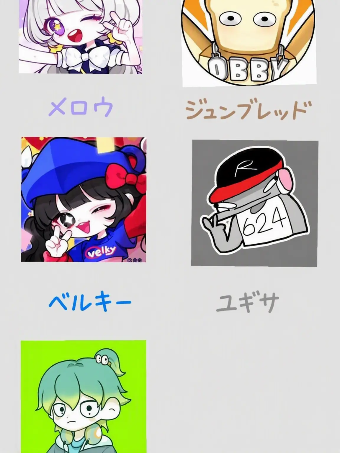 LaxestSteak9256의 フラッティングタワー (チーム・ナッパ)