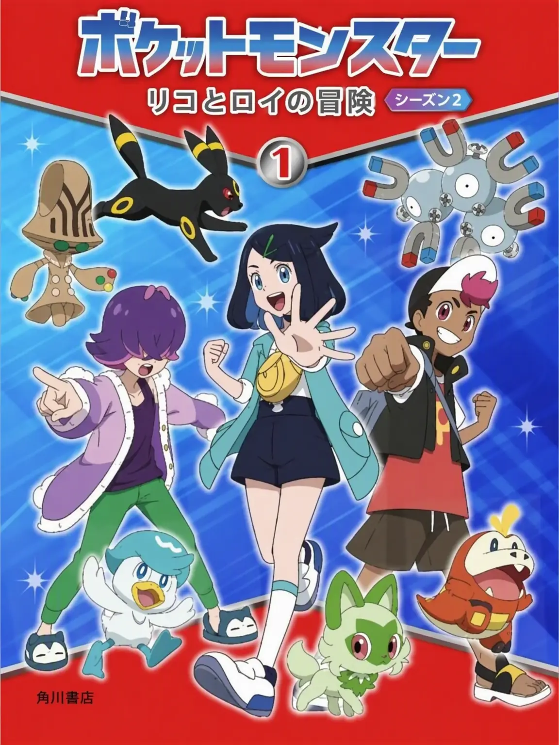 LazyBooby2285의 リコ・ロイ・ドットが怪我..?