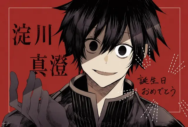 Profile image of 淀川 真澄