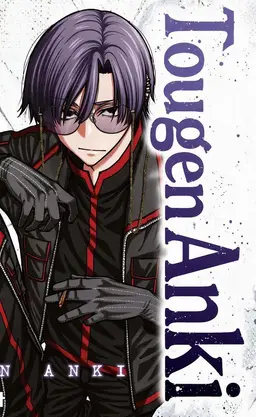 Profile image of Kuchimori Shion
