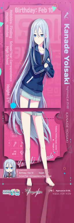 Profile image of Yoisaki Kanade