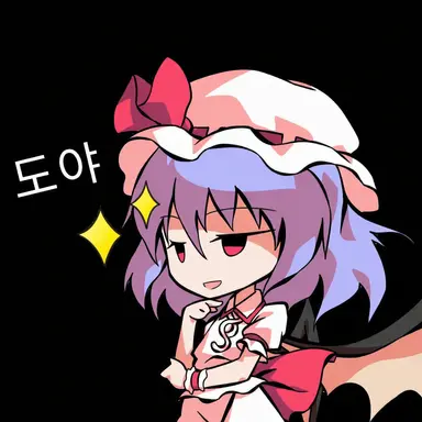 Profile image of 레밀리아
